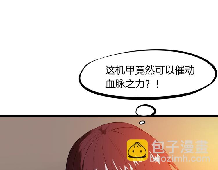 第18话 弱点(1/4)-第19话