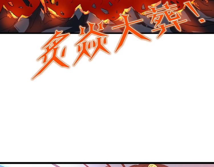 第18话 弱点(1/4)-第19话
