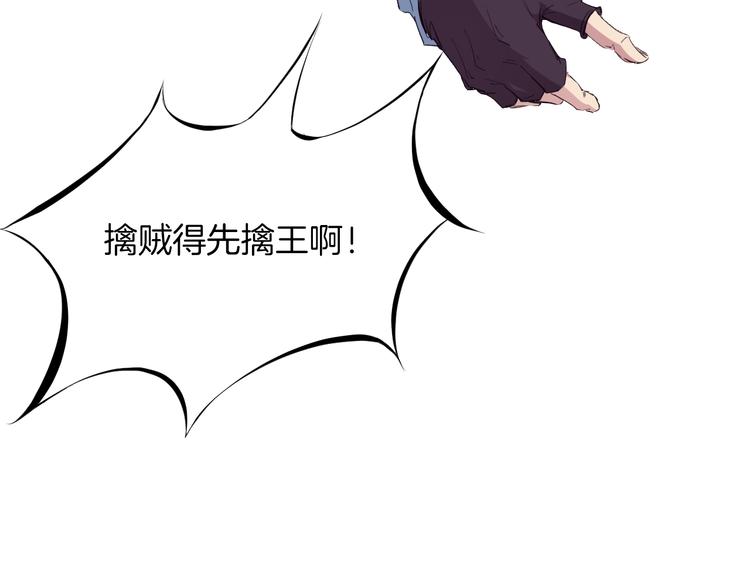 第18话 弱点(1/4)-第19话