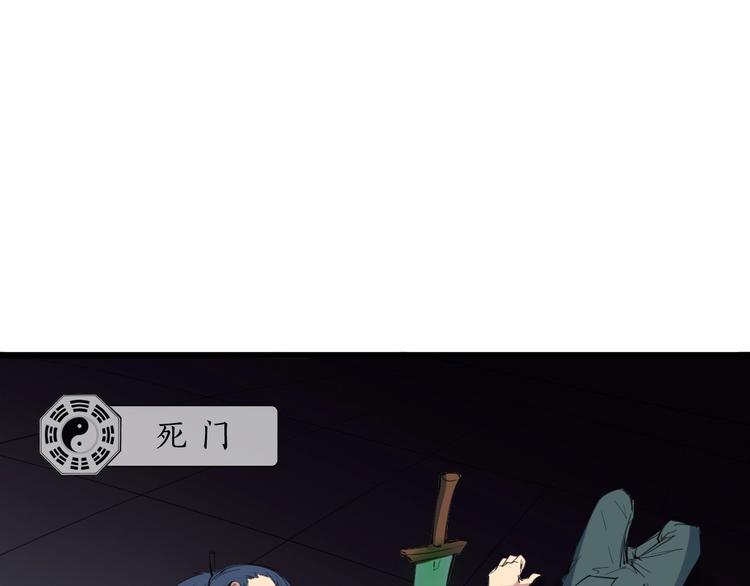 第18话 弱点(1/4)-第19话