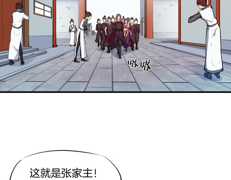 第2话 议事(1/3)-第3话