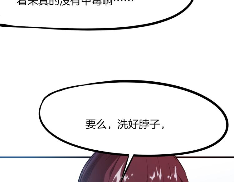 第20话 香殒(1/4)-第21话