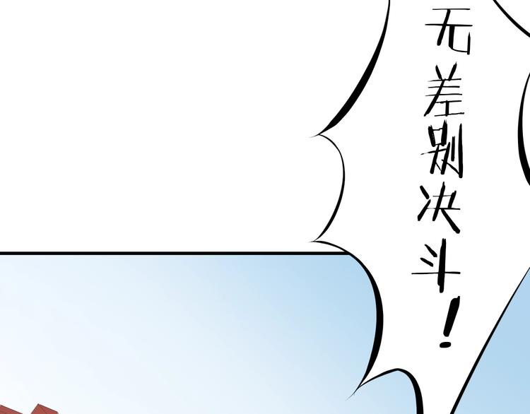 第20话 香殒(1/4)-第21话