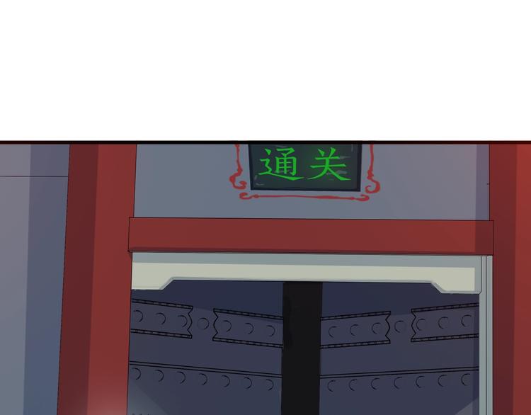 第20话 香殒(1/4)-第21话