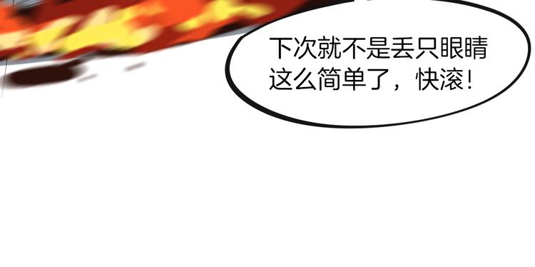 第22话 大黑天(1/3)-第23话