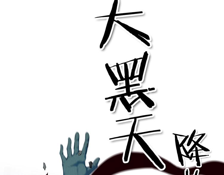 第22话 大黑天(1/3)-第23话