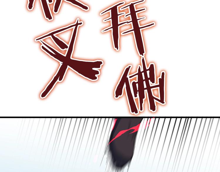第22话 大黑天(1/3)-第23话