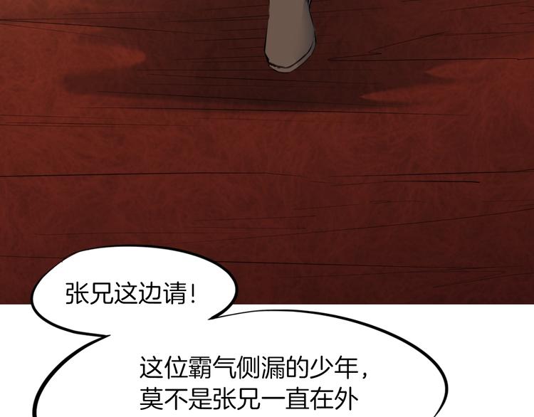 第24话 水月(1/4)-第25话
