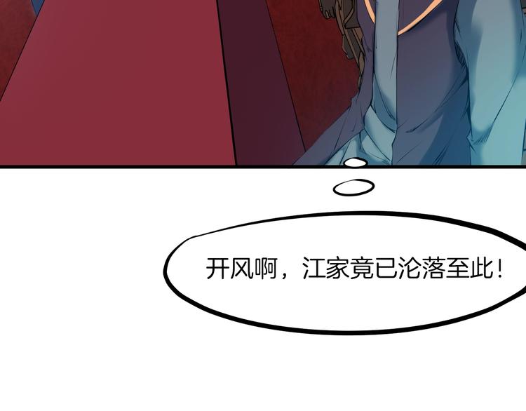 第24话 水月(1/4)-第25话