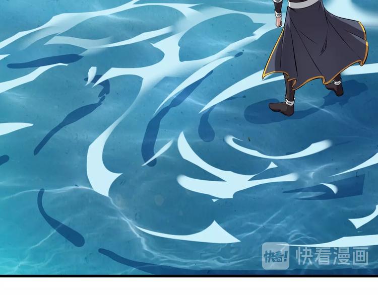 第24话 水月(1/4)-第25话