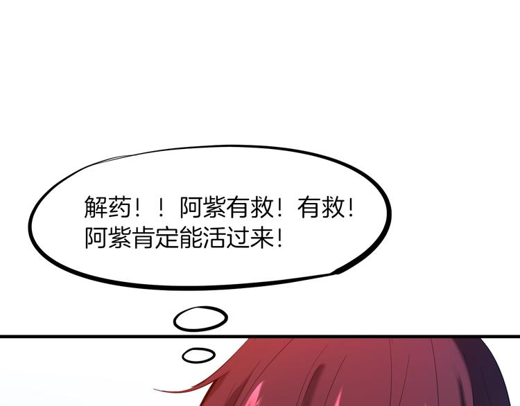 第24话 水月(1/4)-第25话