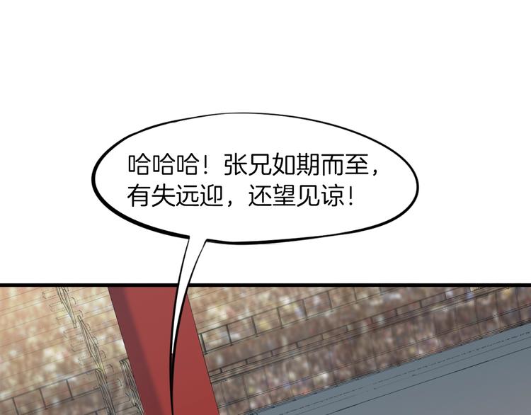 第24话 水月(1/4)-第25话