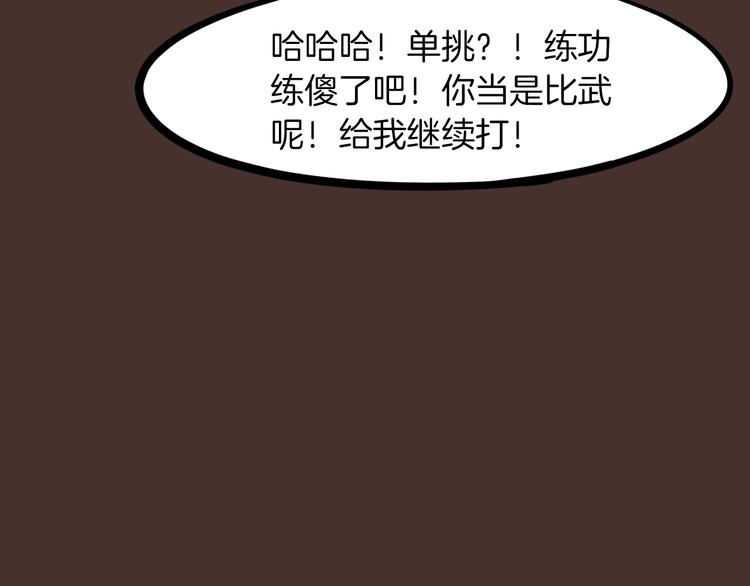 第26话 凌虐(1/5)-第27话