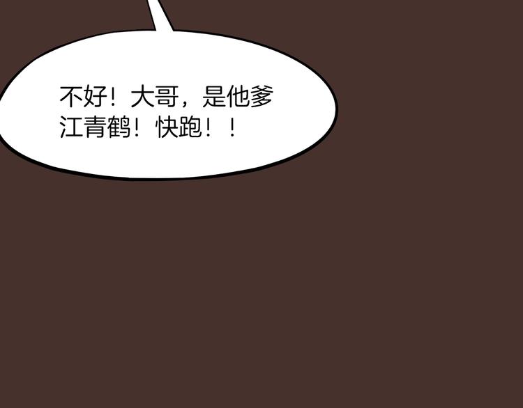 第26话 凌虐(1/5)-第27话