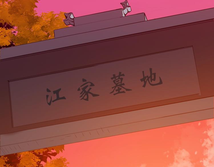 第26话 凌虐(1/5)-第27话