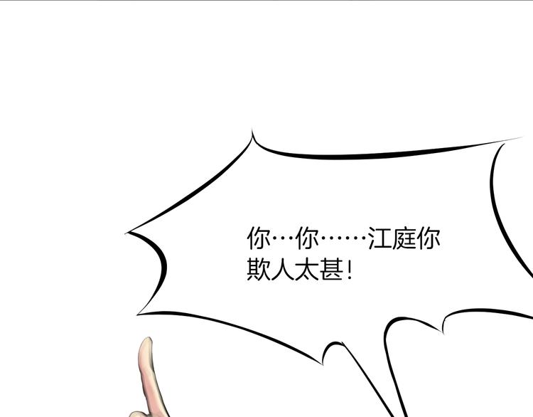 第28话 买卖(1/5)-第29话