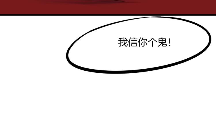 第28话 买卖(1/5)-第29话