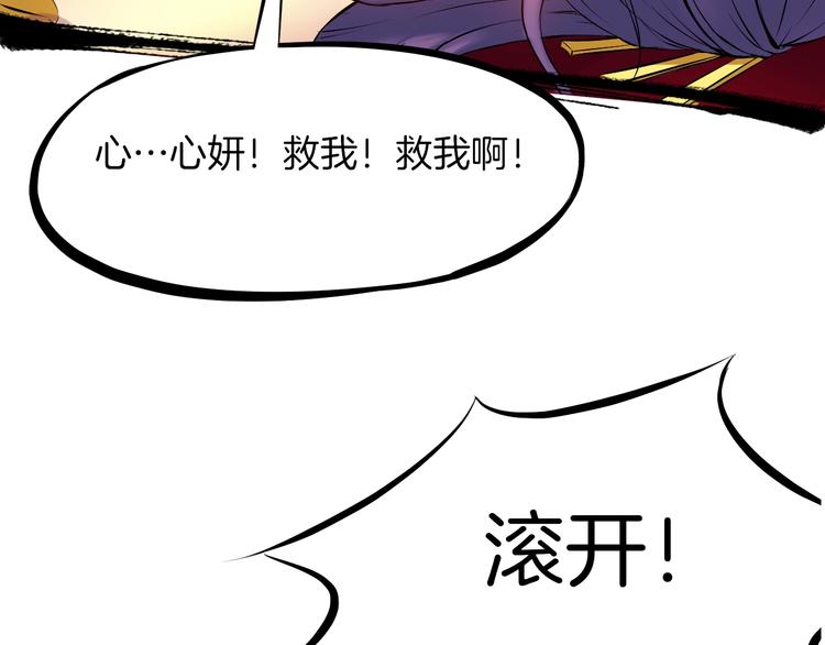 第28话 买卖(1/5)-第29话