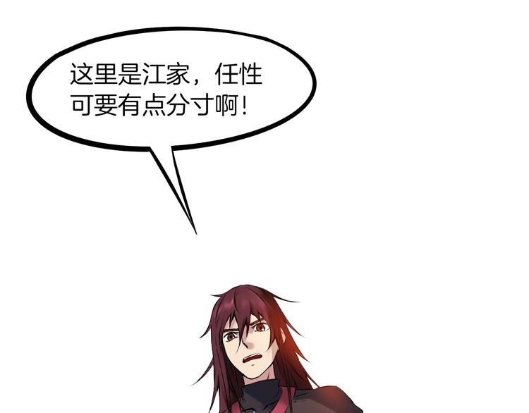 第28话 买卖(1/5)-第29话