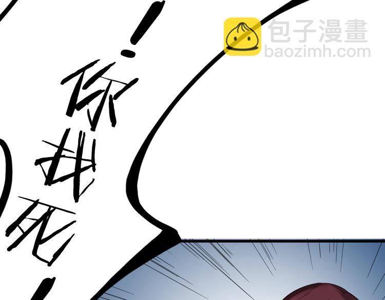 第28话 买卖(1/5)-第29话