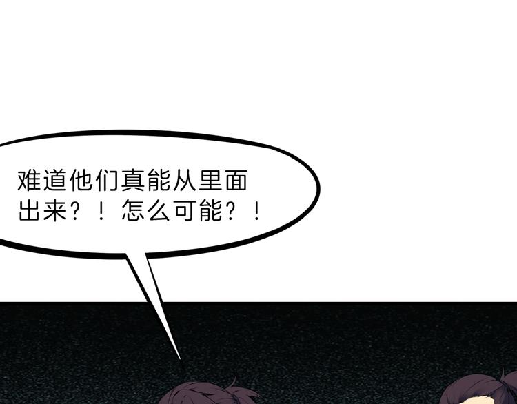 第30话 进退(1/5)-第31话