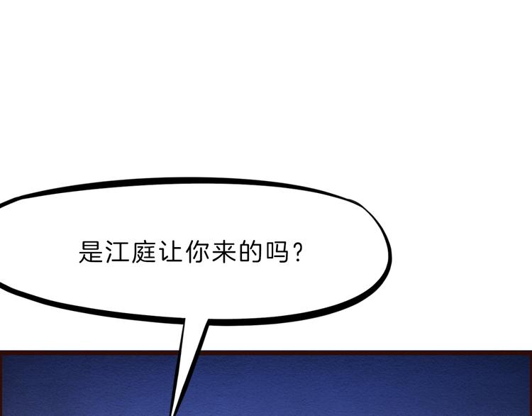 第30话 进退(1/5)-第31话