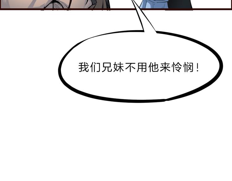 第30话 进退(1/5)-第31话