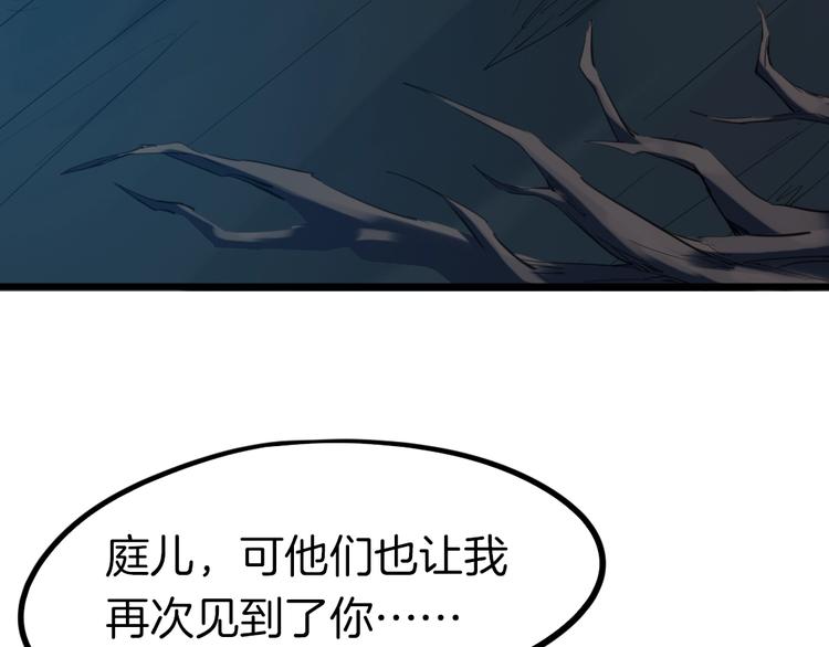 第32话 解救(1/4)-第33话