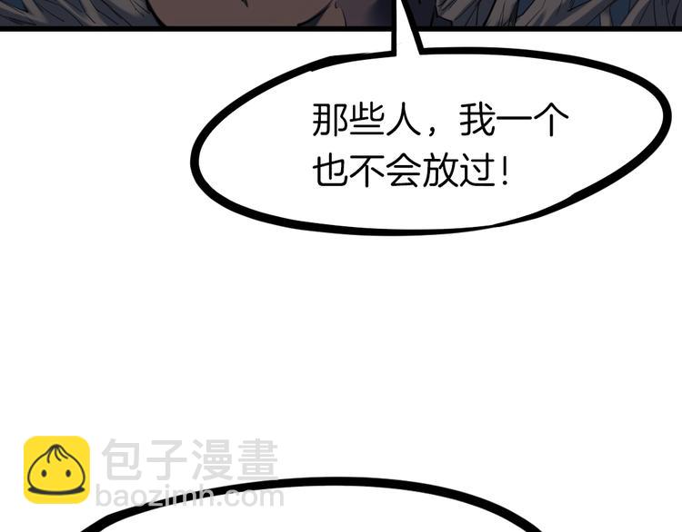 第32话 解救(1/4)-第33话
