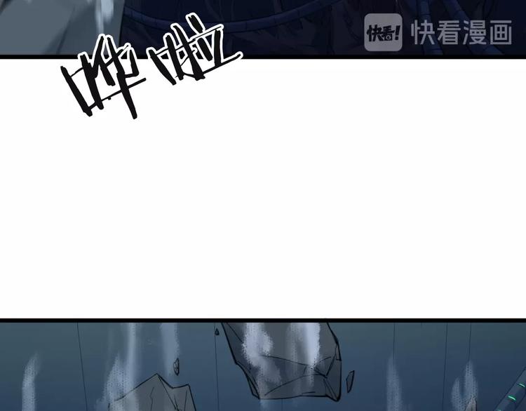 第32话 解救(1/4)-第33话