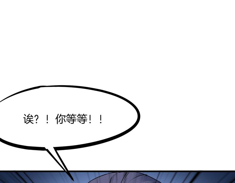 第34话 臣服(1/4)-第35话