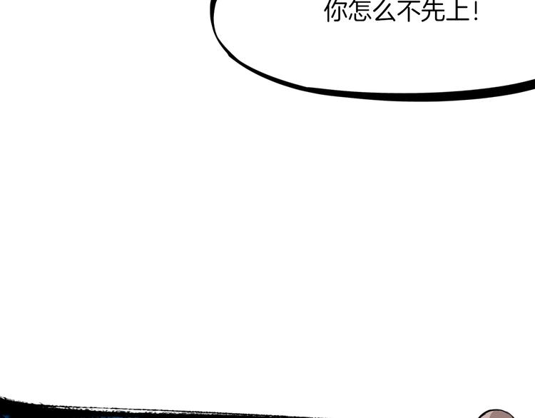 第34话 臣服(1/4)-第35话