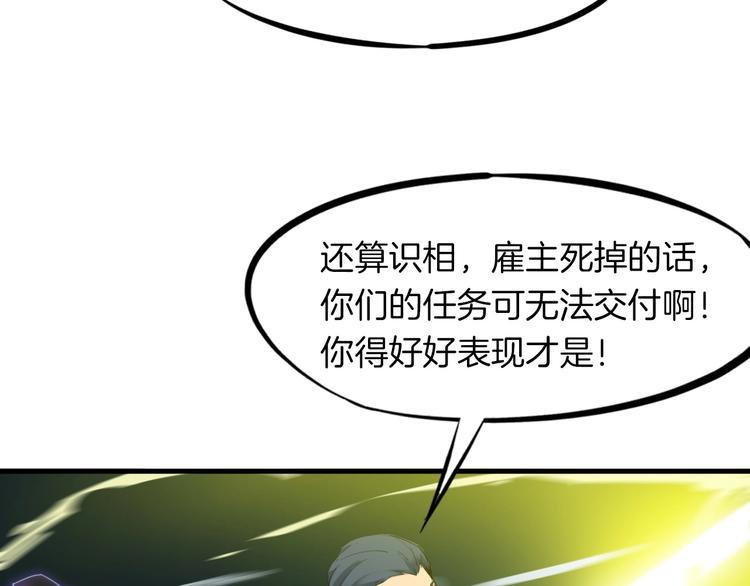 第36话 杀手(1/4)-第37话