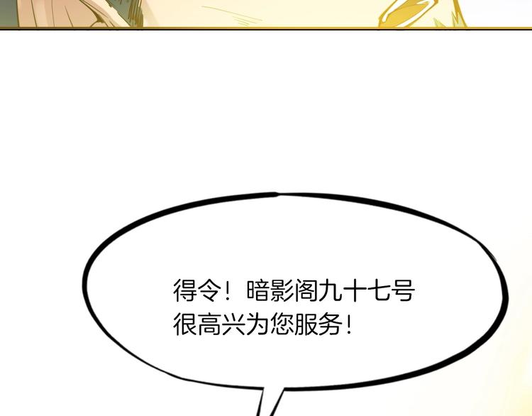 第36话 杀手(1/4)-第37话