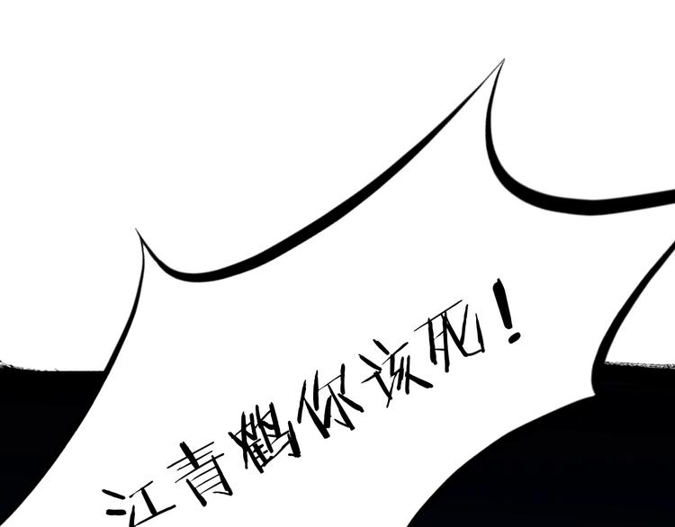 第36话 杀手(1/4)-第37话