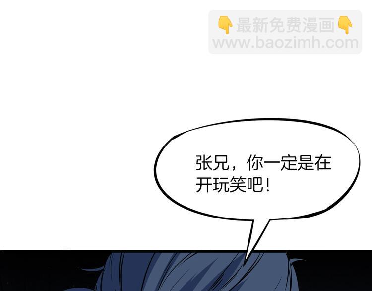 第38话 爆炸(1/3)-第39话