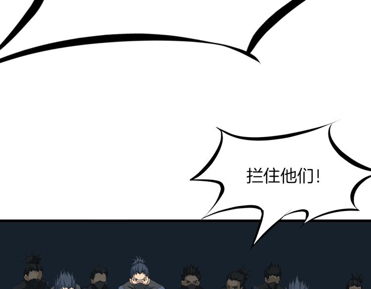 第38话 爆炸(1/3)-第39话