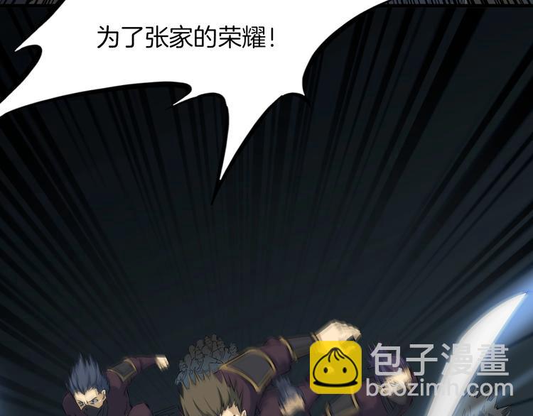 第38话 爆炸(1/3)-第39话