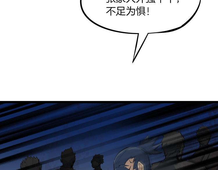 第38话 爆炸(1/3)-第39话