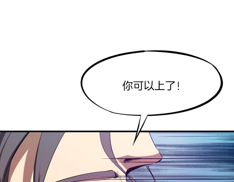 第38话 爆炸(1/3)-第39话
