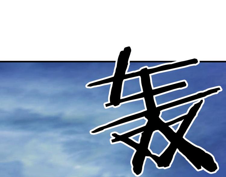第38话 爆炸(1/3)-第39话