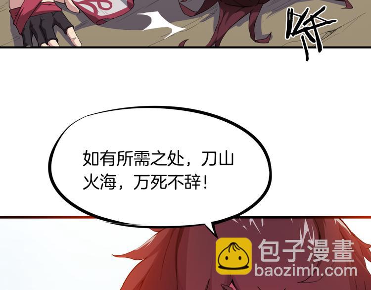 第4话 江千秋(1/3)-第5话