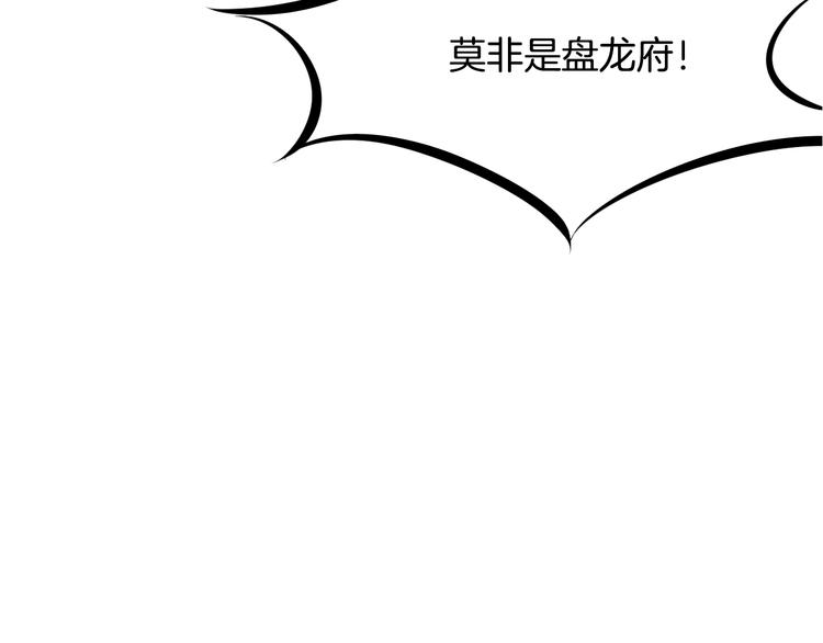 第4话 江千秋(1/3)-第5话