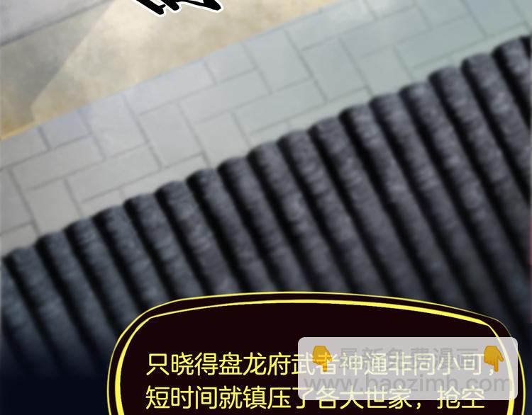 第4话 江千秋(1/3)-第5话