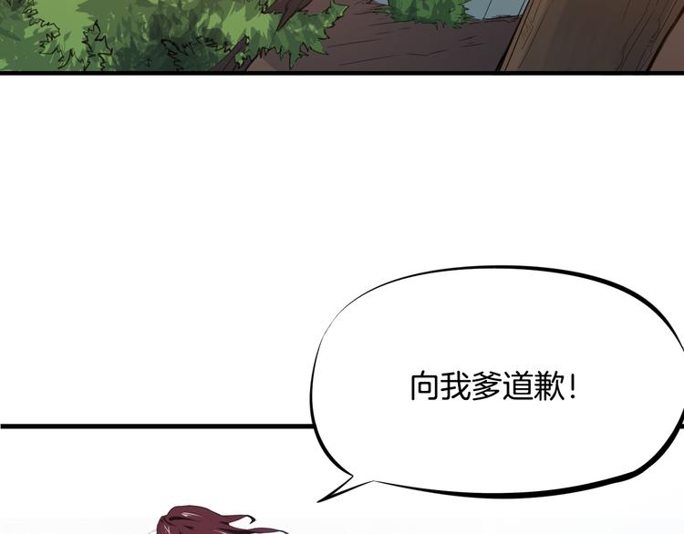 第4话 江千秋(1/3)-第5话