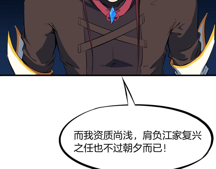 第40话 对决(1/4)-第41话