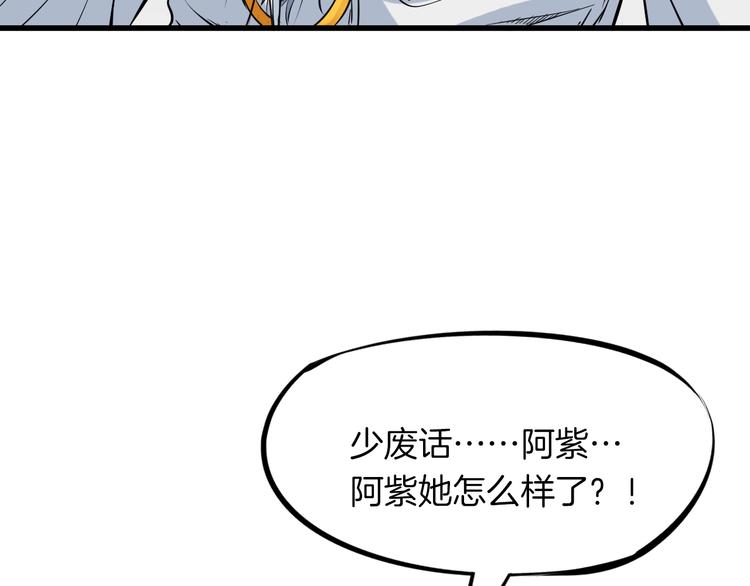 第42话 迷茫(1/3)-第43话