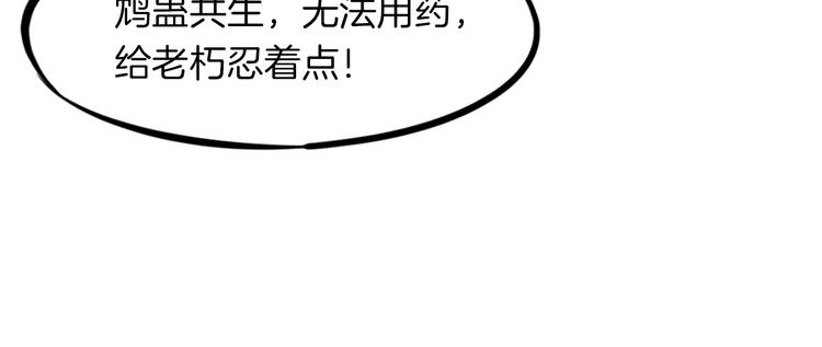 第42话 迷茫(1/3)-第43话