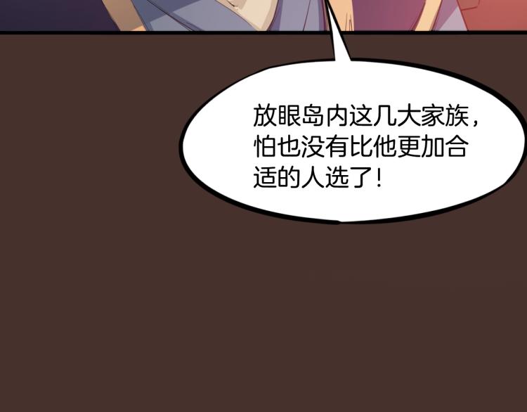 第44话 特训(1/4)-第45话