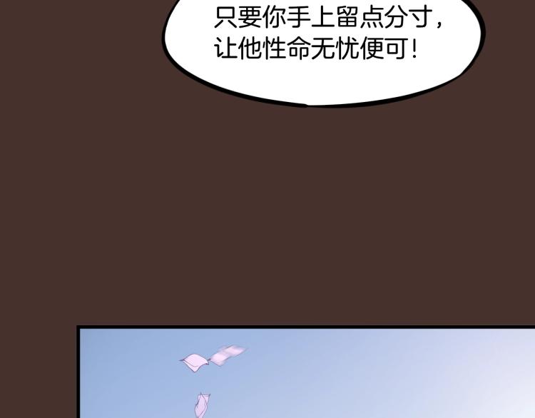 第44话 特训(1/4)-第45话